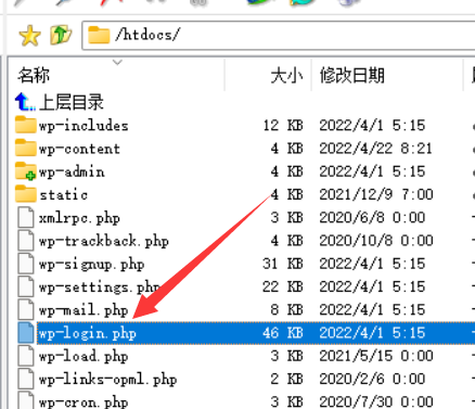 wp-login.php文件