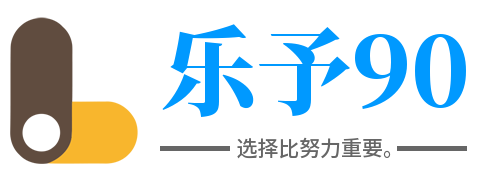 广告优化师_百度SEM竞价/信息流培训-乐予博客