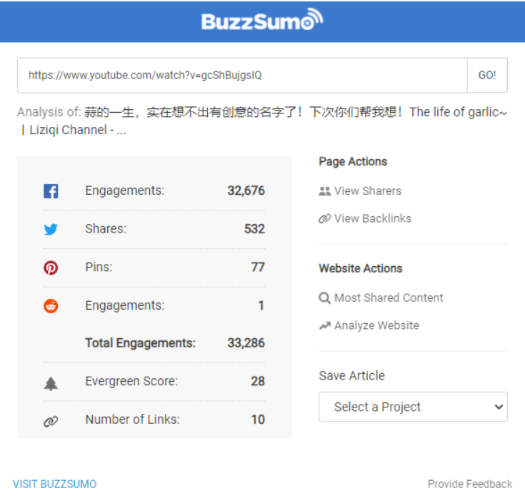 Buzzsumo--社媒分享数据、外链数据