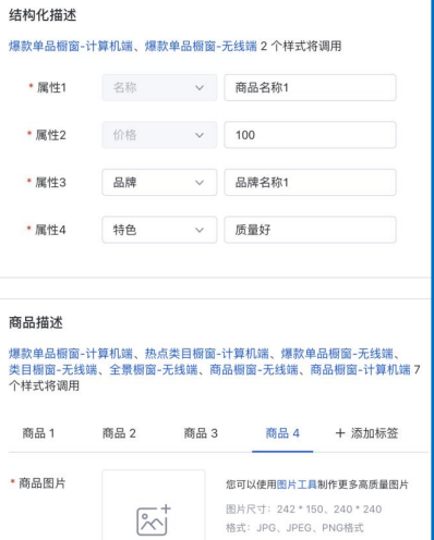 左侧填写区