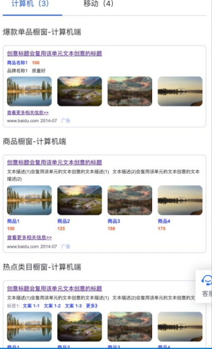 已选样式区