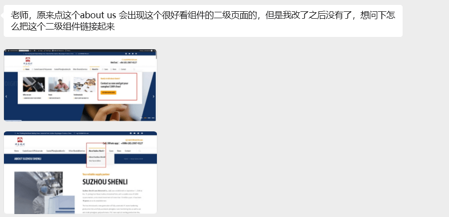 elementor 编辑的超级菜单怎么在菜单中显示-乐予博客