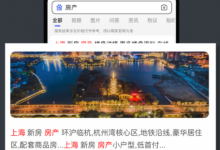 百度竞价推广适合哪些行业?-乐予博客